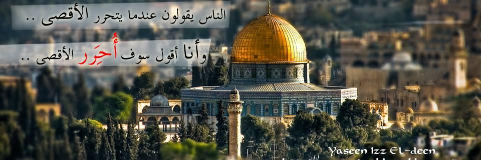 yaseenizeddeen's banner