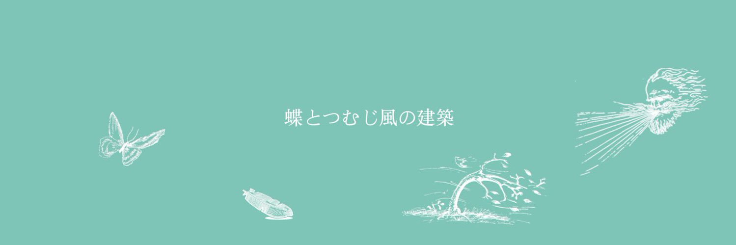 よしたけ　ようすけ banner