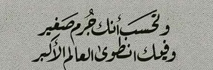 وَجد banner