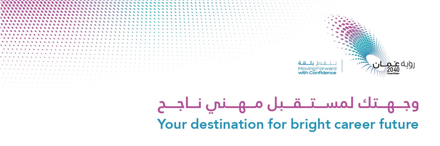 مركز التوجيه الوظيفي banner