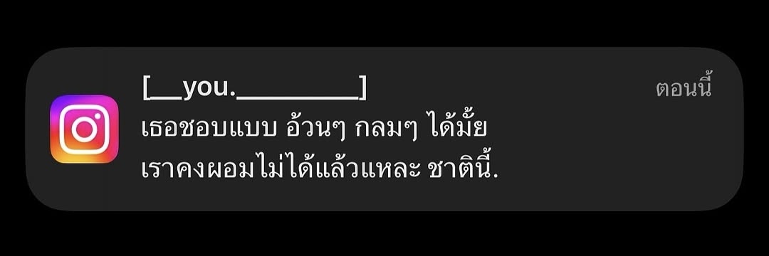 ยอมแล้วทูลหัว อย่ายั่วนักเลย ଘ(੭ˊ꒳​ˋ)੭ banner