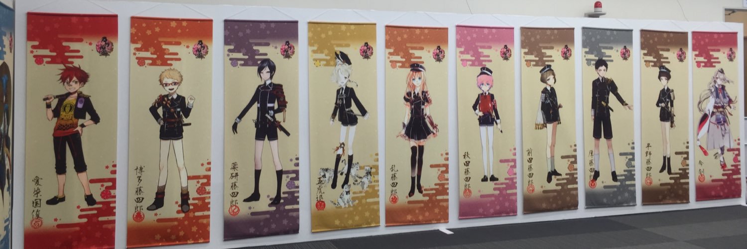 どぅ banner
