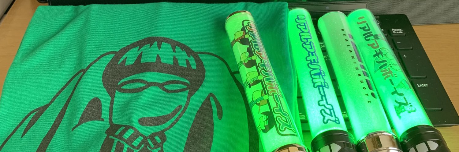 だおこakaおでぶ🛫前だけ見てけ〜！ゴーゴーレッツゴー！🛫 banner