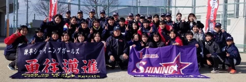 shining_sg's profile banner image