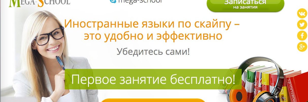 meg_school's profile banner image