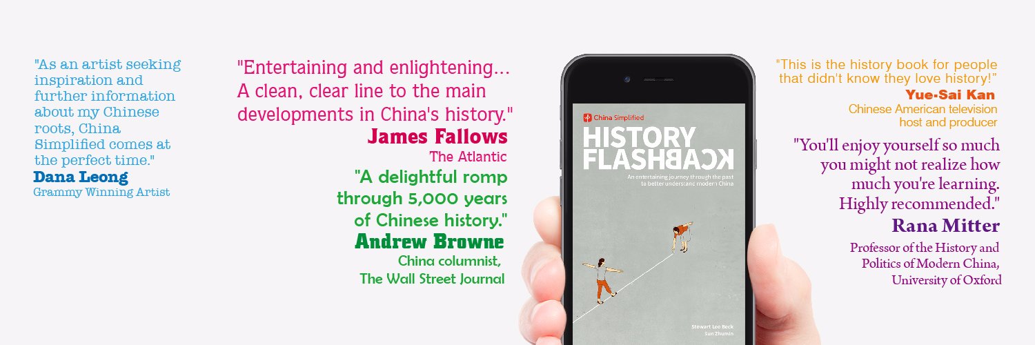 ChinaSimplified's profile banner image