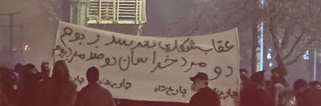 Haniph banner