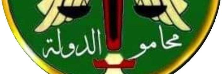 Rasha3tab's profile banner image
