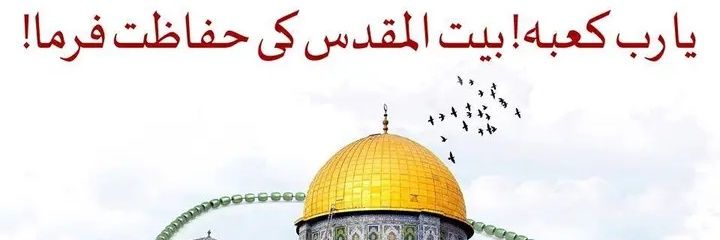 akmalabbasi160's profile banner image