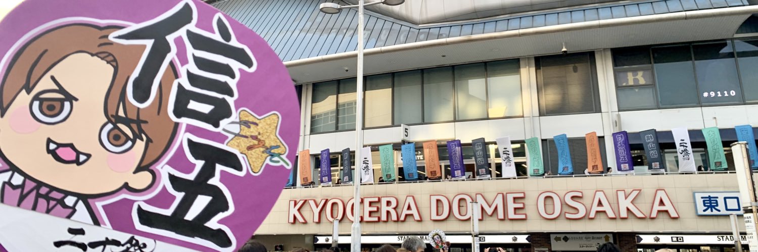 エム banner