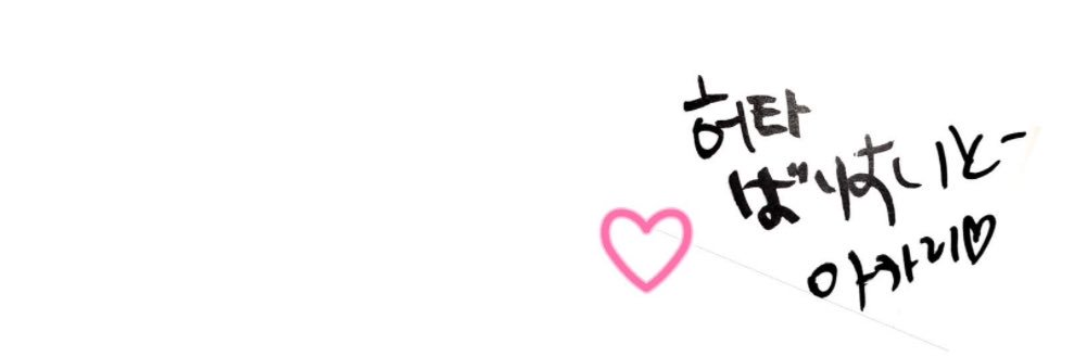hutakr's profile banner image