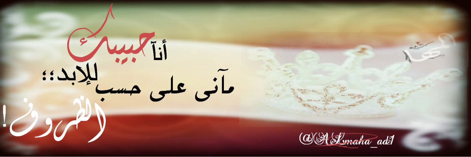 ALmaha50kk's profile banner image
