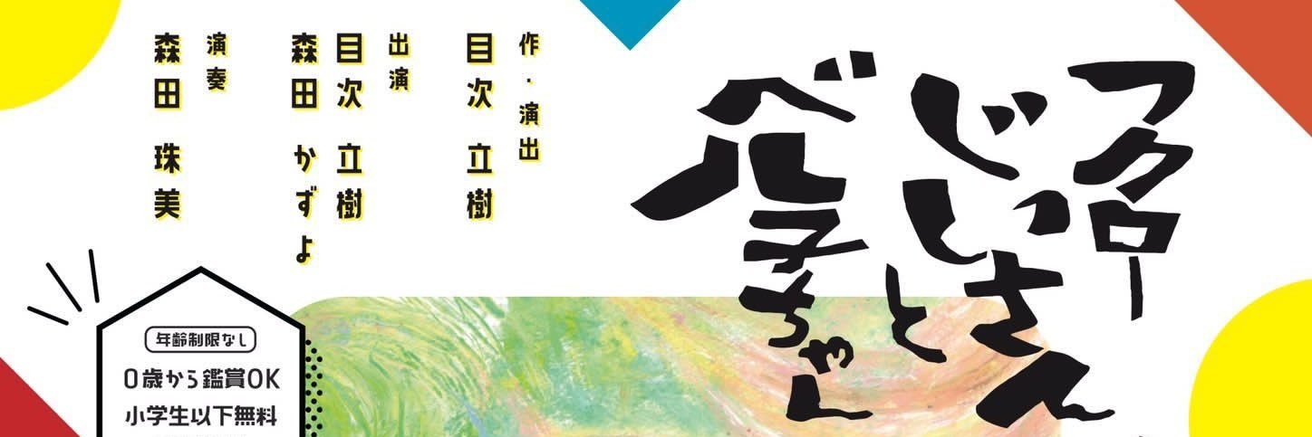 _metsugi's profile banner image