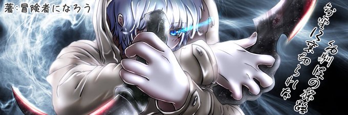 zerutuka's profile banner image