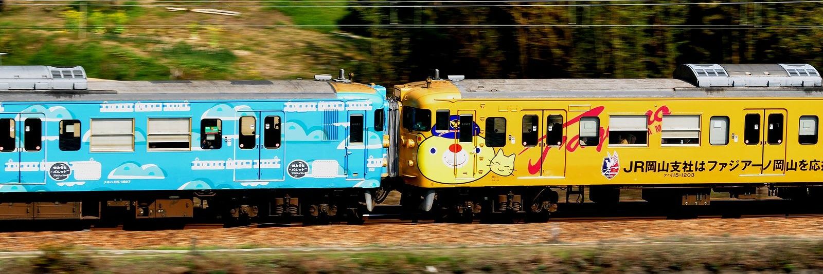 因幡の白兎 banner