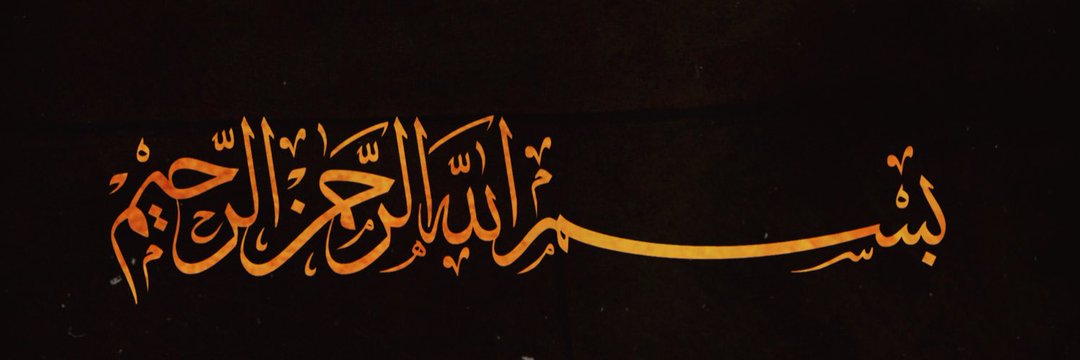 محمد فهد خان banner