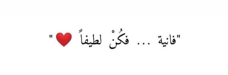 ع 💎 banner