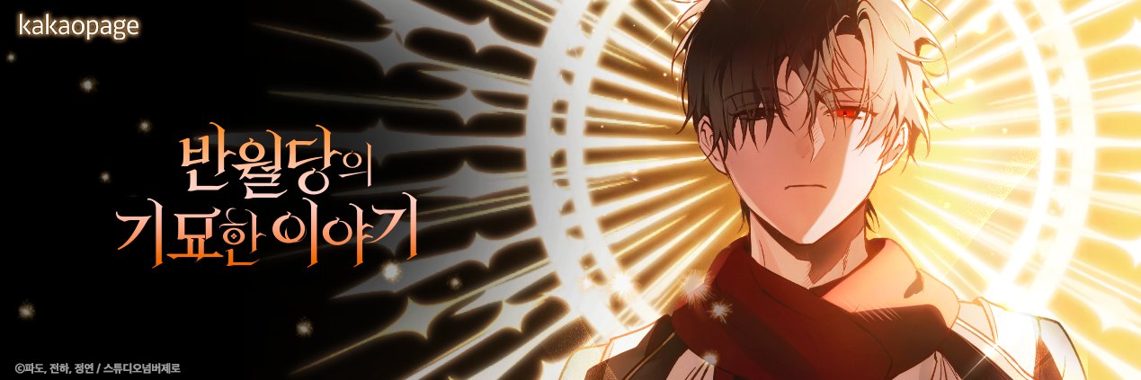ander_0118's profile banner image