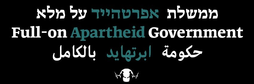 Yonatan Gher banner