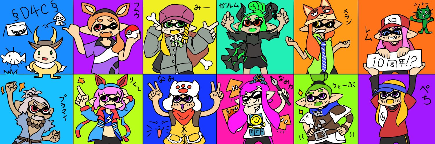 わべるだ banner