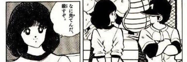 tabemeijin's profile banner image