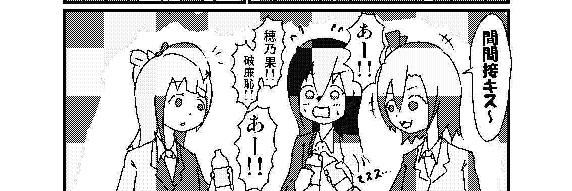 osarami's profile banner image