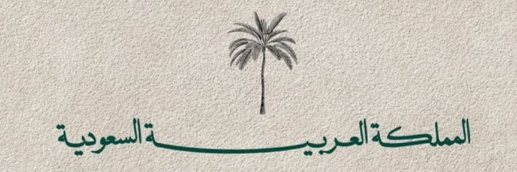 Sultanalbasri9's profile banner image