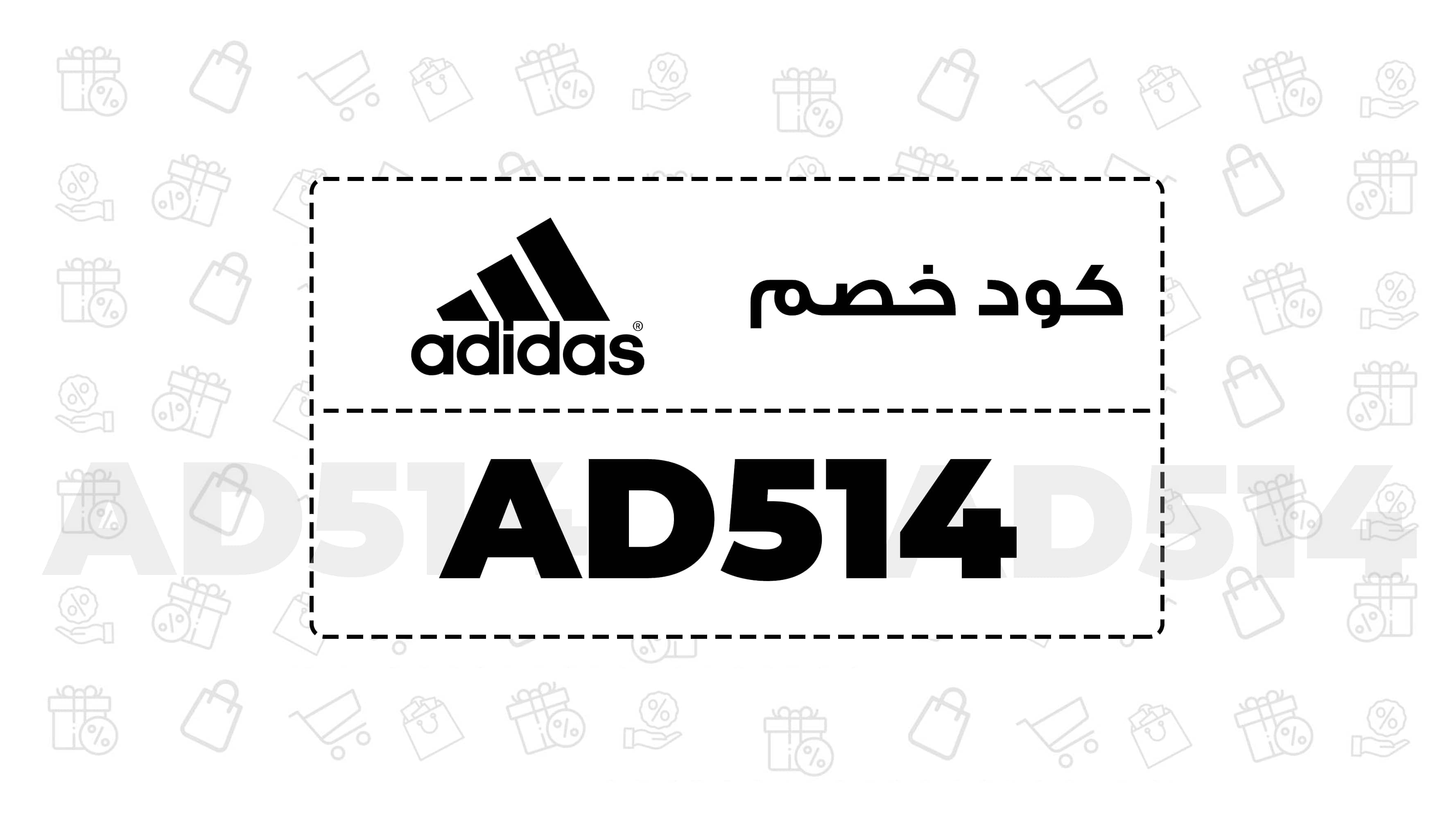 أيكة بحتري banner