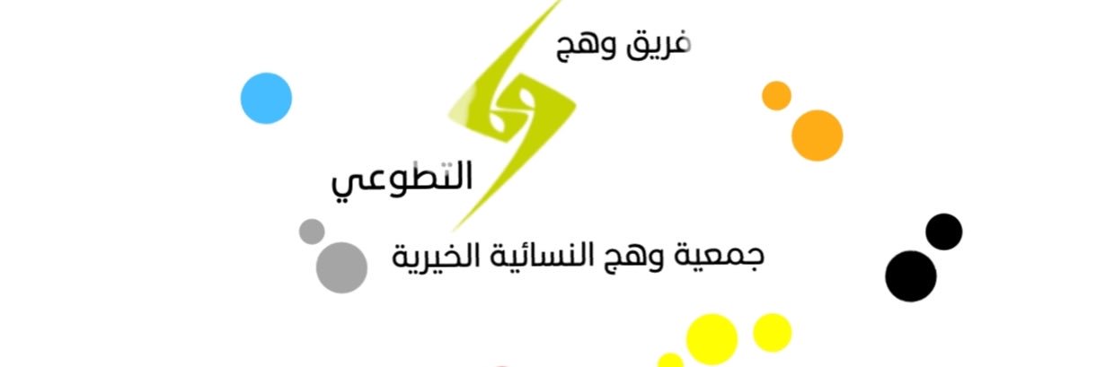 fatma kamel zebibo banner