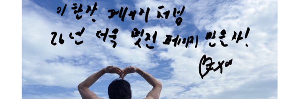 clw_dw Profile Banner