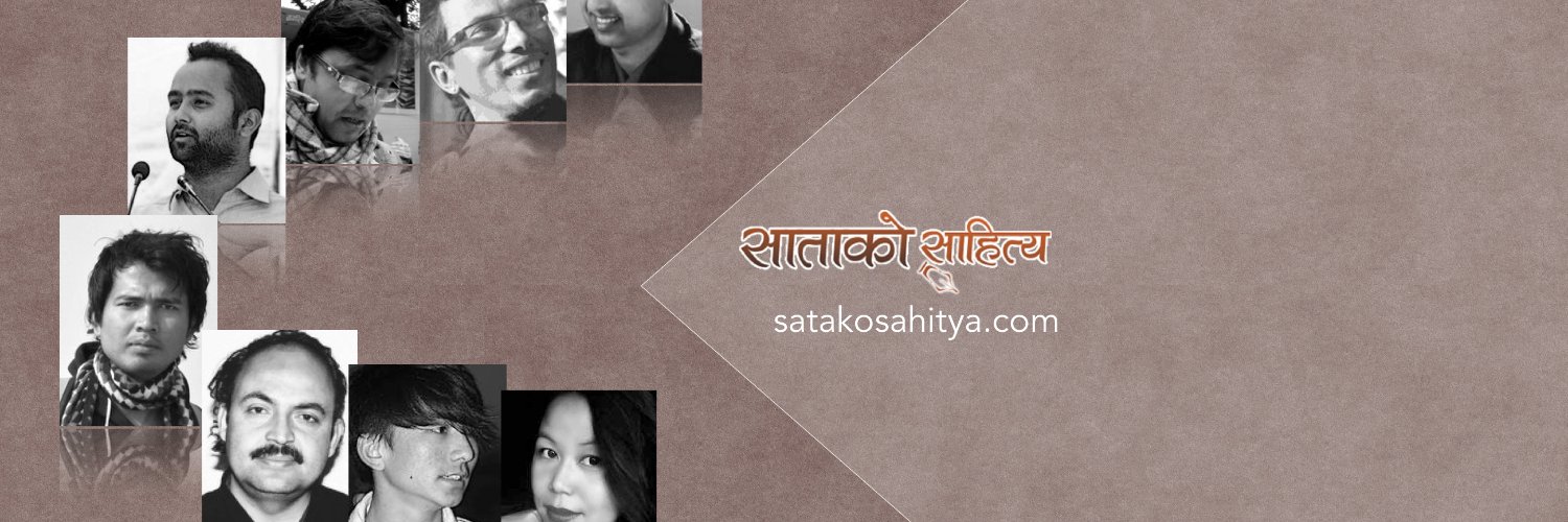 SatakoSahitya's profile banner image
