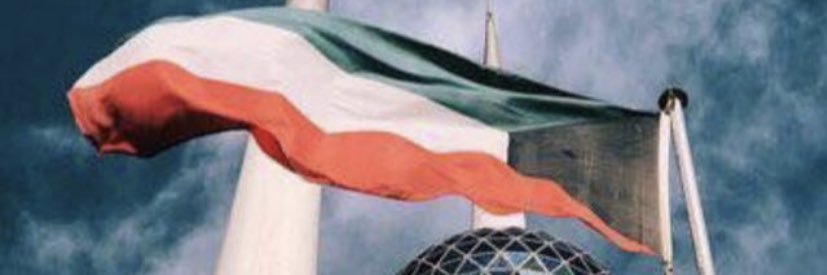 احمد الكندري banner