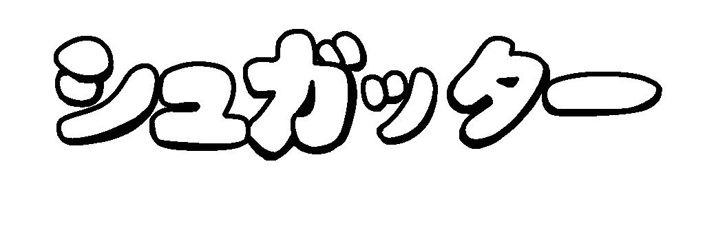 1egnE's profile banner image