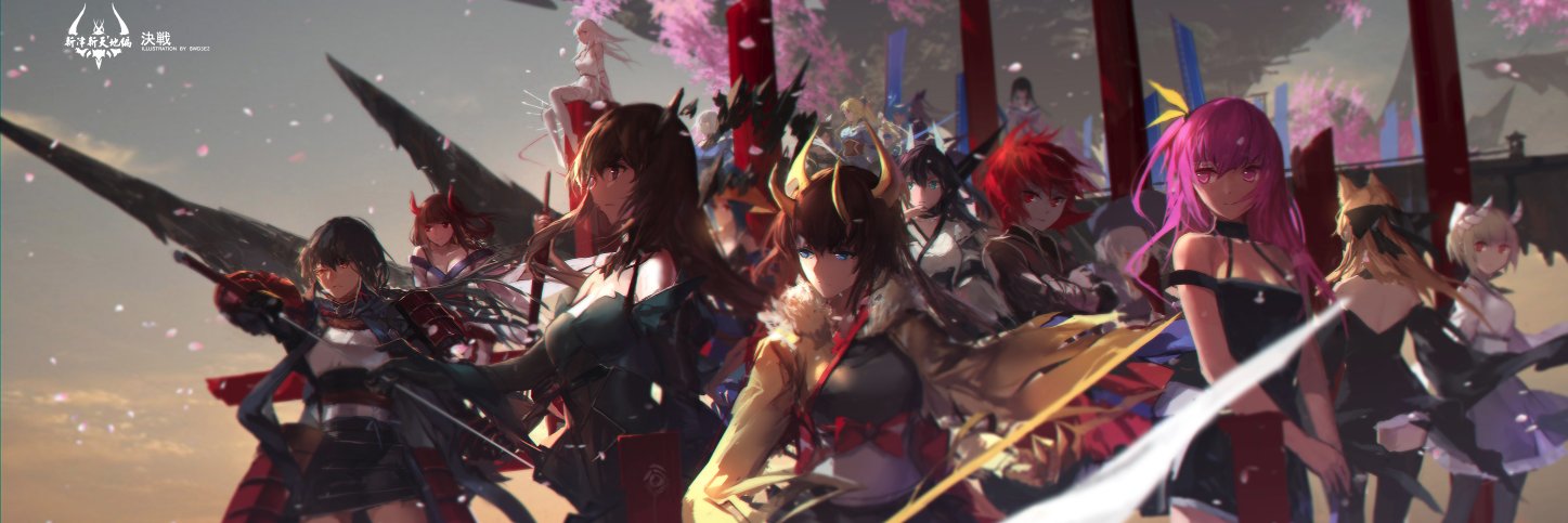 Deci banner