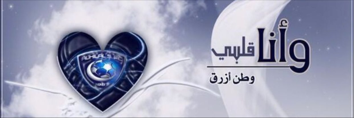 Amaalb__'s profile banner image