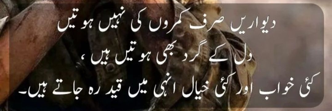 WahabYou's profile banner image
