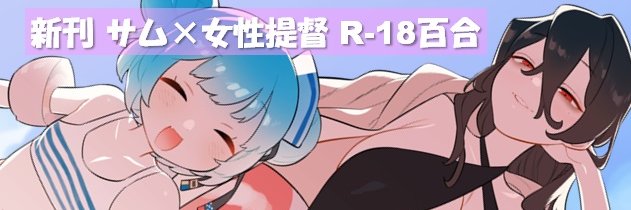 delphinus_1's profile banner image