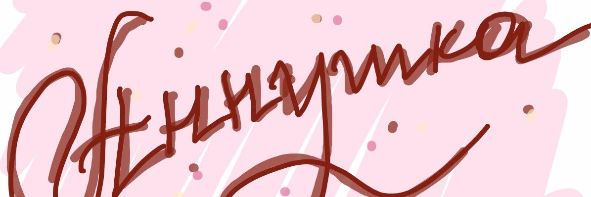 annyyshkar's profile banner image