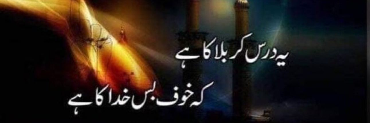 جنجوعہ banner