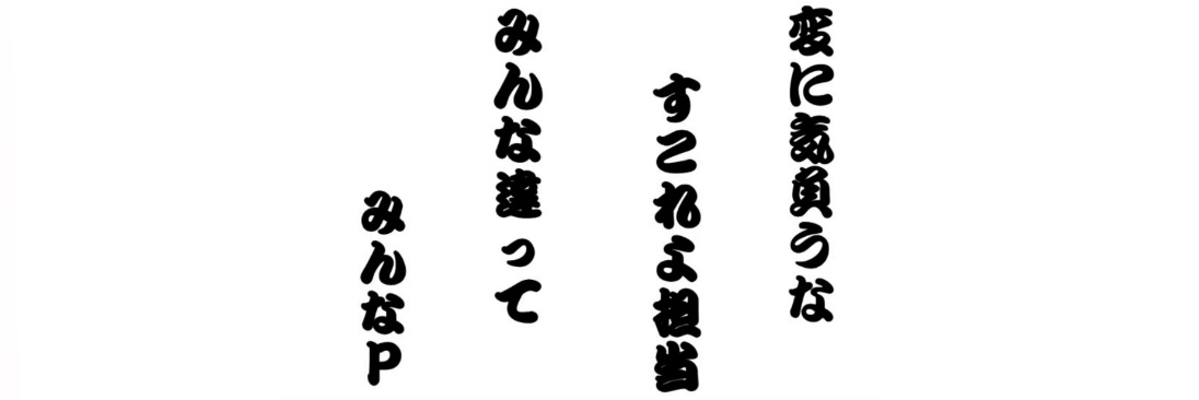 ZEN（善） banner