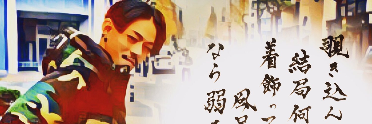 anatagatae's profile banner image