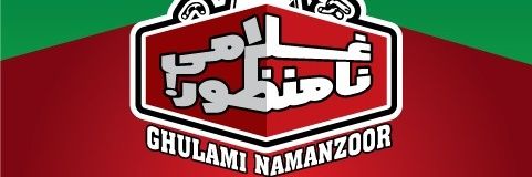 junaidkhawajaa's profile banner image