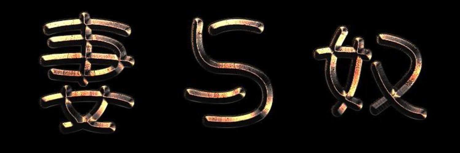 Gx19802's profile banner image