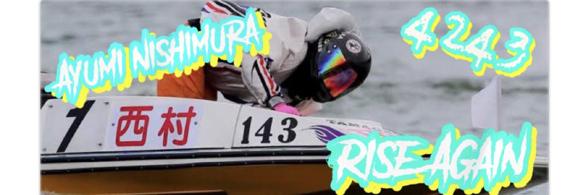 Itoshi18Again's profile banner image