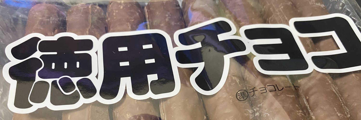 せれぶ banner