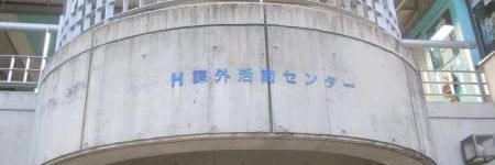 htoubot's profile banner image