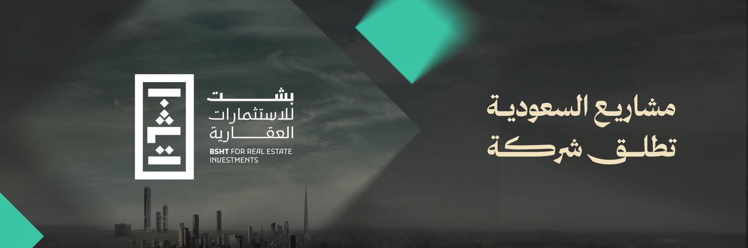Alwaleedals's profile banner image