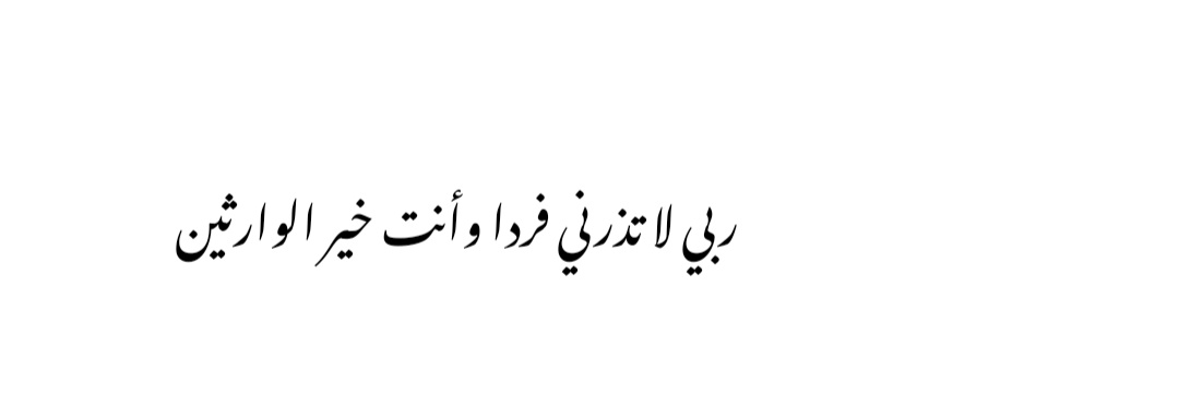 FaisalAlmustafa's profile banner image