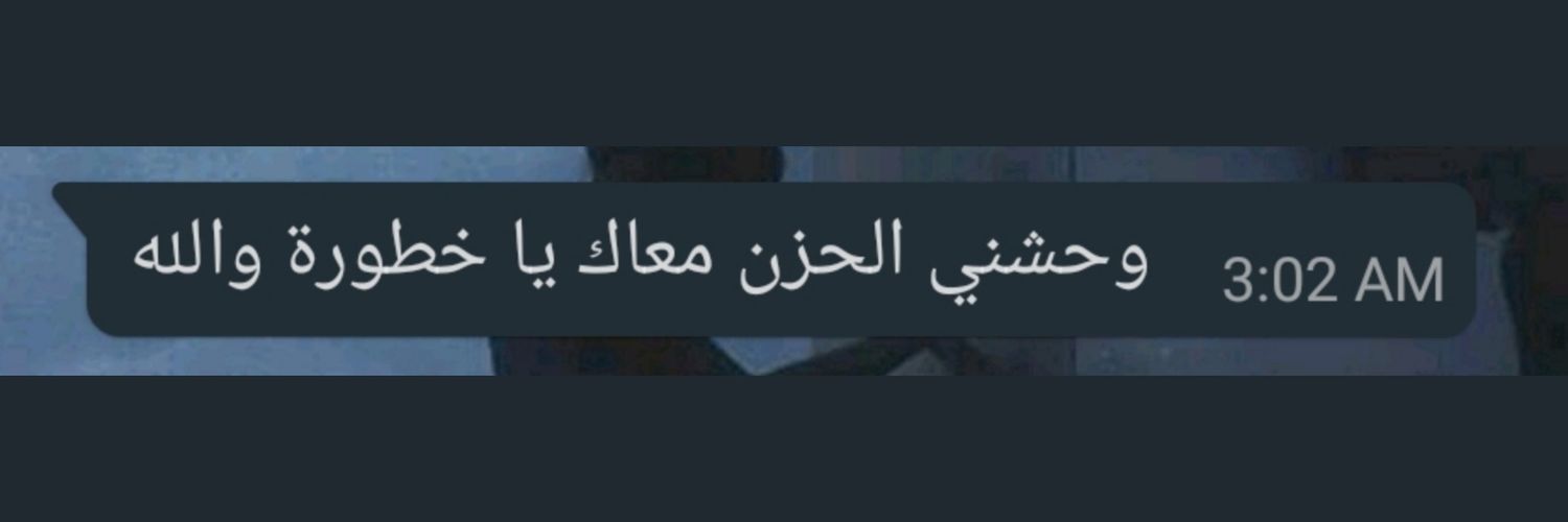 ikhater1's profile banner image