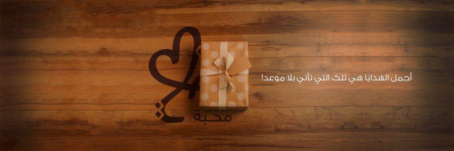 Abdullah Bajri banner